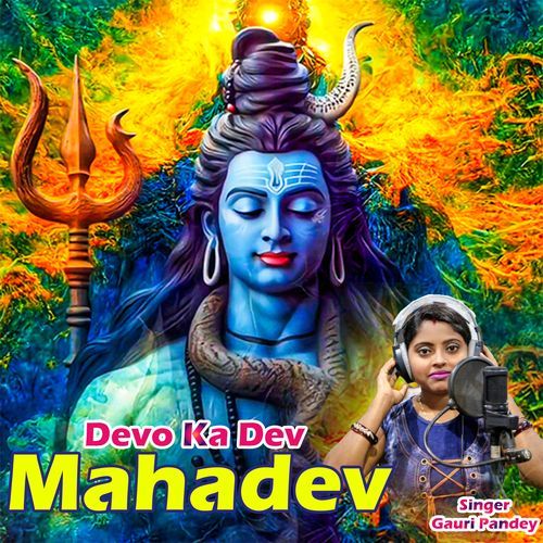 Devo ke Dev Mahadev