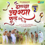 Dholya Umbarana Ful Todu De Part 2