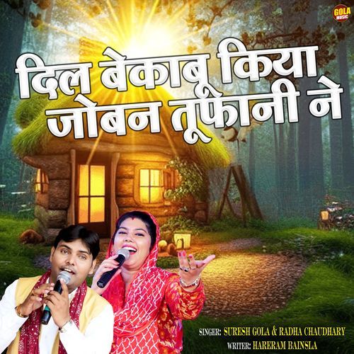 Dil Bekabu Kiya joban Tufani Ne