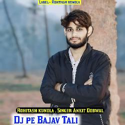 Dj pe Bajav Tali-HwIYaR1VWHE