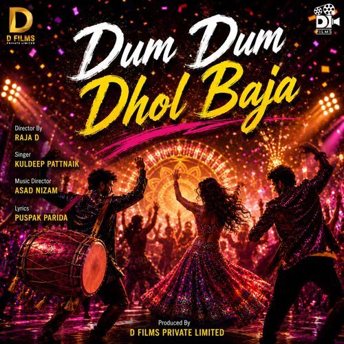 Dum Dum Dhol Baja (From "Tu Mora Sathire")