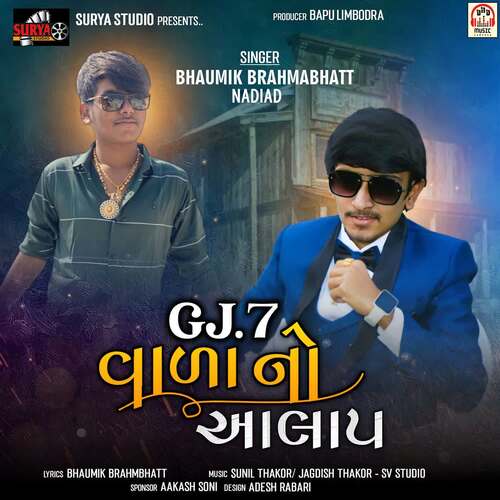 GJ.7 Vada No Aalap