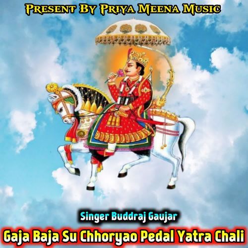 Gaja Baja Su Chhoryao Pedal Yatra Chali