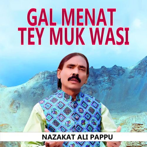 Gal Menat Tey Muk Wasi