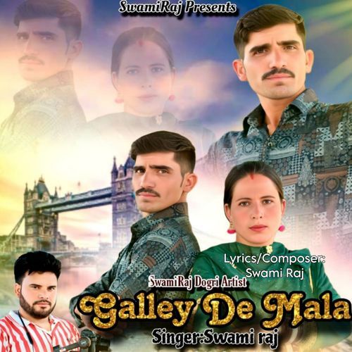 Galley De Mala