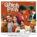 Ghich Pich (EP)