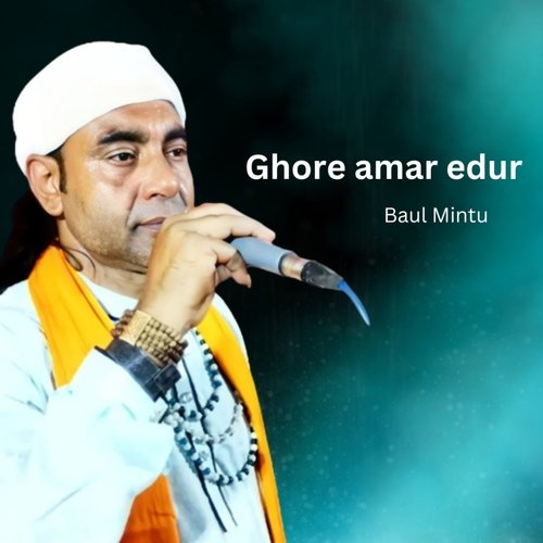 Ghore Amar Edur