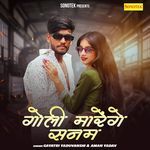 Goli Marege Sanam