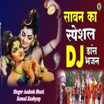 Gora Shiv Shankar Ke Sang Mein