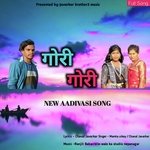 Gori Gori ( Korku Song )