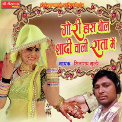 Gori Has Bol Shadi Wali Rata Me-RjkSXT5cdXk