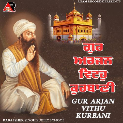 Gur Arjan Vithu Kurbani