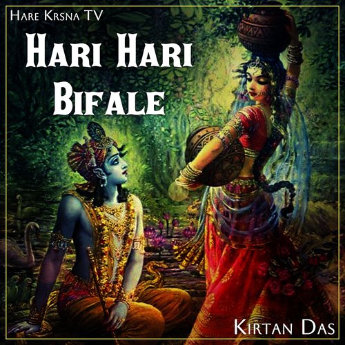 Hari Hari Bifale