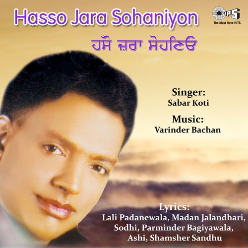 Hasso Jara Sohaniyon