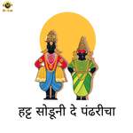 Hatt Soduni De Pandhricha