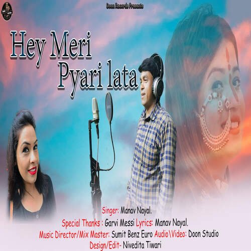 Hey Meri Pyari Lata