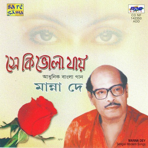Hits Of Manna Dey - Sha Ki Bhola Jaay