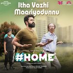 Itha Vazhi Maariyodunnu (From &quot;Home&quot;)