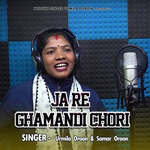 Ja Re Ghamandi Chori