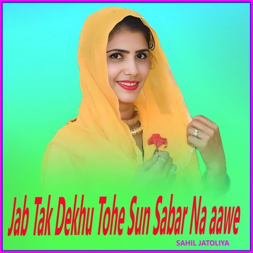 Jab Tak Dekhu Tohe Sun Sabar Na aawe