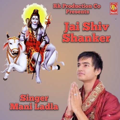 Jai Shiv Shanker
