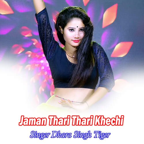 Jaman Thari Thari Khechi