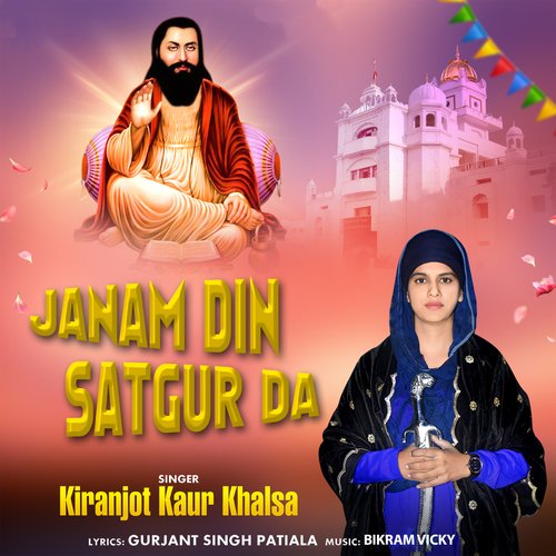 Janam Din Satgur Da