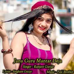 Janu Guru Mantar Deja-OiwCRDkIQF0