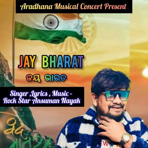 Jay Bharat