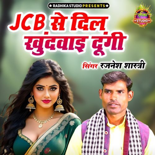 Jcb Se Dil Khudwayi Dungi