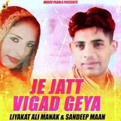 Je Jatt Viagd Geya-ICMEXSdyXHE