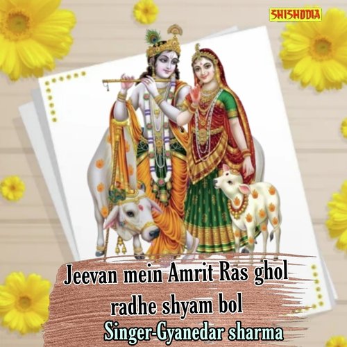 Jeevan mein amrit ras ghol radhe shyam bol