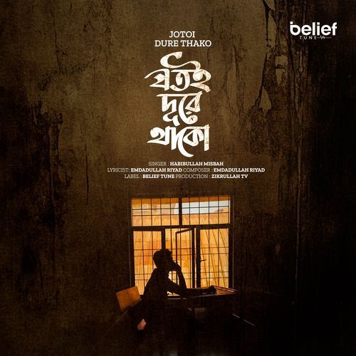 Jotoi Dure Thako
