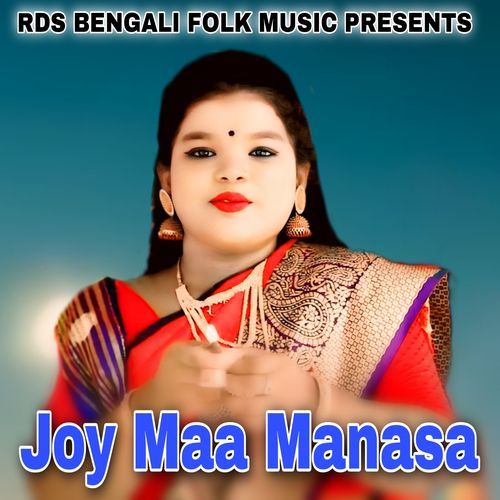 Joy Maa Manasa
