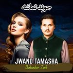 Jwand Tamasha