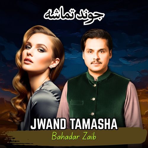 Jwand Tamasha