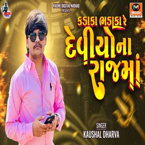 Kadaka Bhadaka Re Deviyo Na Raj Ma