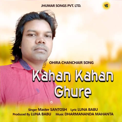 Kahan Kahan Ghure