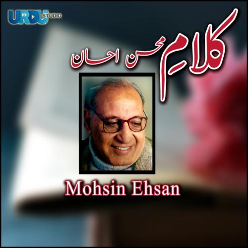 Kalaam E Mohsin Ehsan