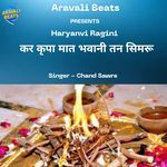 Kar Kripa Maat Bhawani Tan Simaru