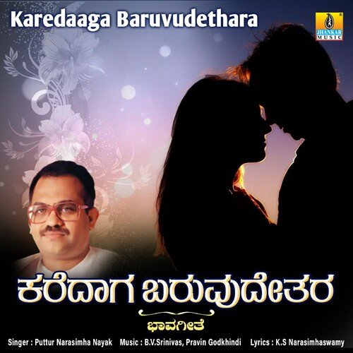 Karedaaga Baruvudetara