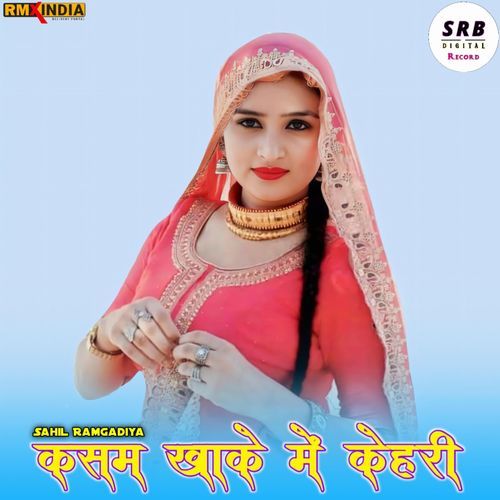 Kasam Khake Me Kehri
