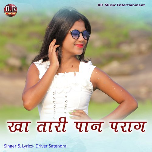 Kha Tari Pan Parag