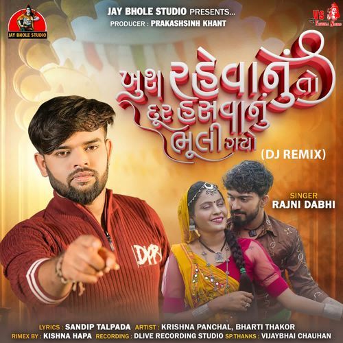 Khush Rahevanu To Dur Hasvanu Bhuli Gayo (Dj Remix)