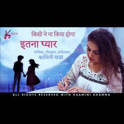 Kisine Kiya Na Hoga