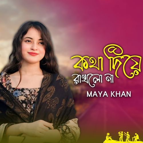 Kotha Diye Rakhlo Na