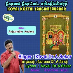 Kovai Kottai Sangameswarar - Anjezhuthu Aandava-NFspVT5lYEM