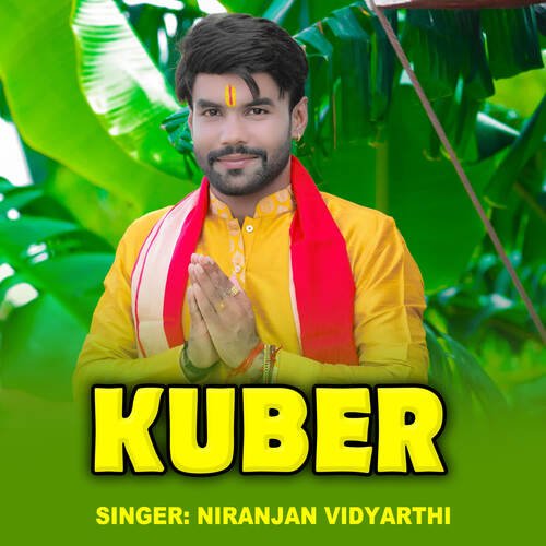 Kuber