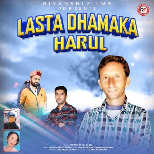 Lasta Dhamaka Harul