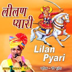 Lilan Pyari-BQlTegV7XEM